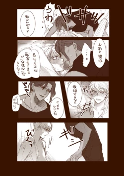 Page 9 of hocus pocus