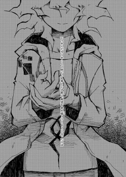 Page 2 of Yagate Shounen Wa Higeki O Aishi Chiri Suteba Ni Izon Suru