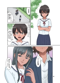 Page 102 of Kakeochi