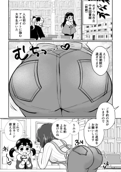 Page 3 of Wakazumasan ga Gakusei Beit no Boku no Fudeoroshi o Shite kuremashita.