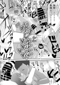 Page 39 of Futanari JK Tamane-chan