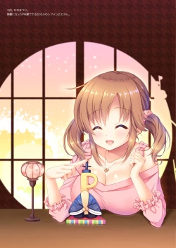 Page 5 of EVERYDAY / EVERYNIGHT