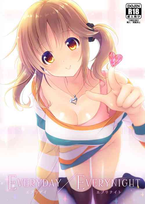 Download EVERYDAY / EVERYNIGHT