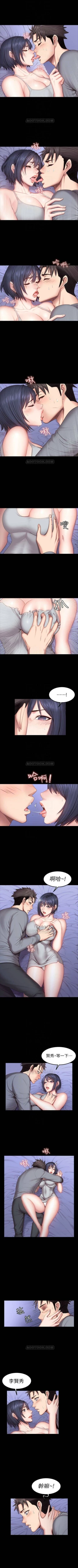 Page 226 of 健身教練 1-56 官方中文（連載中）