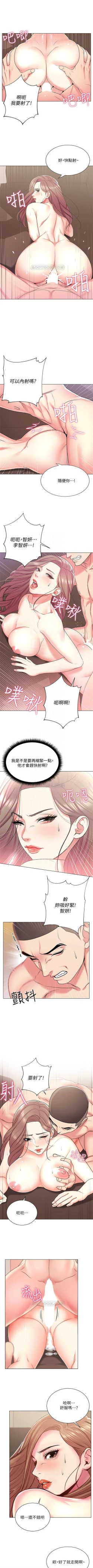 Page 87 of 超市的漂亮姐姐 1-36 官方中文（連載中）