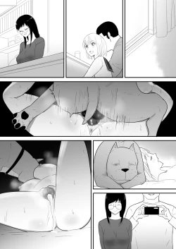 Page 28 of Watashi-tachi no Ie ni Pet ga Yattekita | A Pet Came to Our House