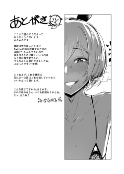 Page 16 of Pekehomo Ero Ehon