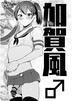 Page 15 of Pekehomo Ero Ehon 2