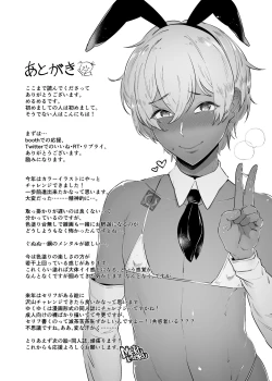 Page 17 of Pekehomo Ero Ehon 3