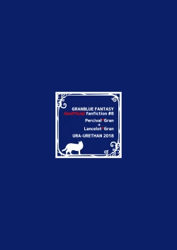 Page 27 of Danchou, Kyuuen Yoroshiku!