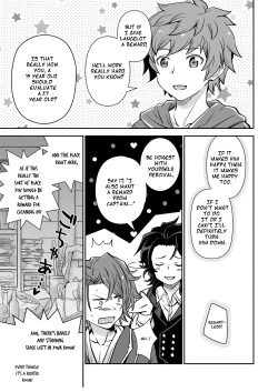 Page 7 of Danchou, Kyuuen Yoroshiku!