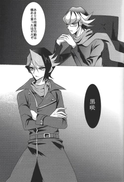 Page 4 of Akumu no  You na