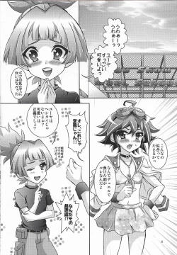 Page 5 of Mizugi Kita FathCon Yuuya wa, Sarani Moe Chara Datta Ken.