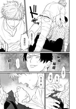 Page 17 of SEX LITERACY ZERO Ch. 1-2