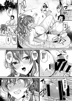 Page 7 of Ashigara-san no Natsuyasumi
