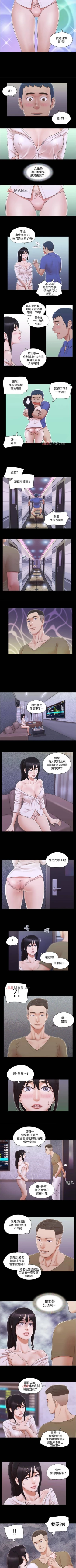 Page 113 of 【周五连载】协议换爱（作者：遠德） 第1~57话