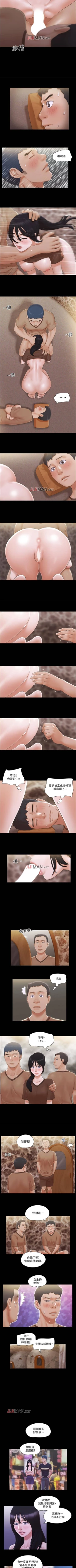 Page 146 of 【周五连载】协议换爱（作者：遠德） 第1~57话