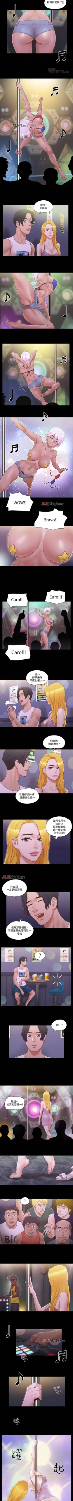 Page 169 of 【周五连载】协议换爱（作者：遠德） 第1~57话