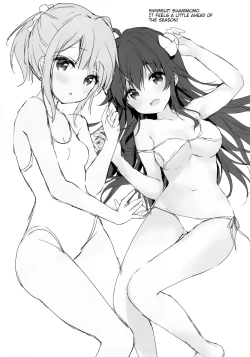 Page 13 of Shamiko wa Yokoshima Mazoku dattan da ne