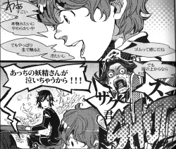 Page 12 of Beautifullife