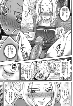 Page 62 of Eisei no Zen