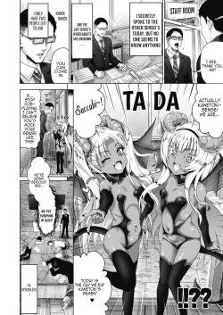 Page 4 of Aru Sabireta Gakkou no Himitsu | The Secret of the Remote School