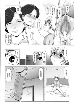 Page 22 of SURROGATE