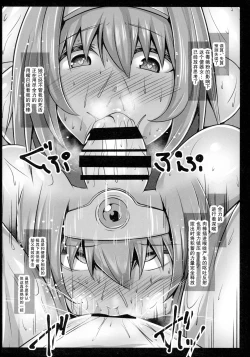 Page 13 of Moto Kenja no Minarai Niku Benki ni Chinpo no Aji o Tatakikomu Hon.