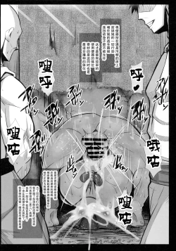 Page 21 of Moto Kenja no Minarai Niku Benki ni Chinpo no Aji o Tatakikomu Hon.