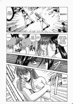 Page 20 of HITOMI XTREME