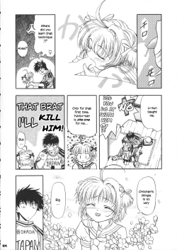 Page 25 of Sammy Sakura Soushuuhen Ch 1-2