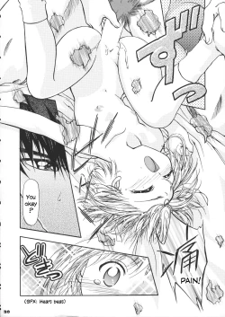 Page 31 of Sammy Sakura Soushuuhen Ch 1-2