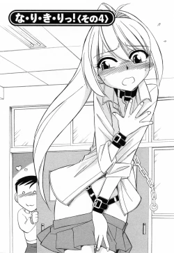 Page 10 of Choice! Vol.2