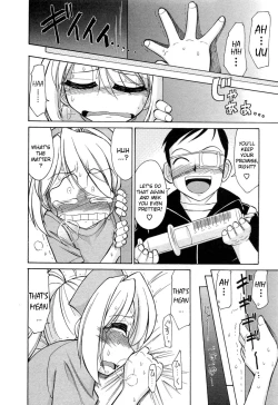 Page 122 of Choice! Vol.2