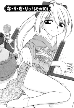 Page 130 of Choice! Vol.2