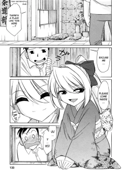 Page 135 of Choice! Vol.2