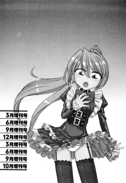 Page 176 of Choice! Vol.2