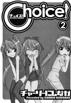 Page 7 of Choice! Vol.2