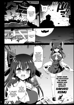 Page 15 of Saimin Reimu | Hypnotized Reimu
