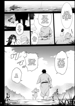 Page 38 of Saimin Reimu | Hypnotized Reimu