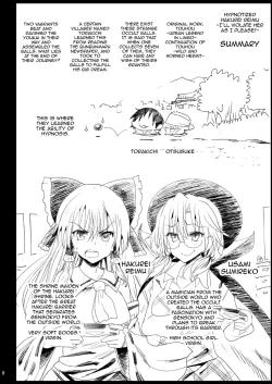 Page 4 of Saimin Reimu | Hypnotized Reimu