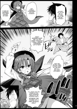 Page 7 of Saimin Reimu | Hypnotized Reimu