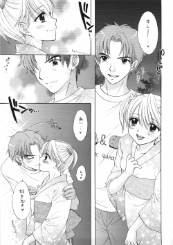 Page 36 of The Great Escape XXX