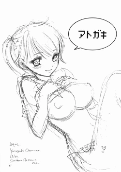 Page 44 of The Great Escape XXX