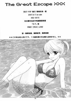 Page 45 of The Great Escape XXX