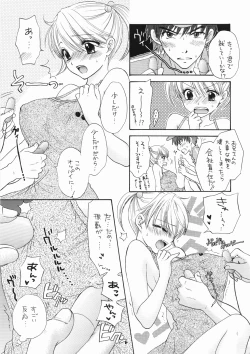 Page 8 of The Great Escape XXX