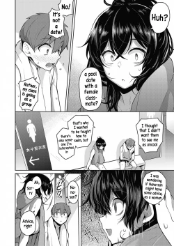 Page 6 of Onee-chan wa Shinpaishou