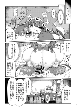 Page 10 of Satori Kyonyuu Rival Mei no Oppai Dorei Choukyou Paizuri Shikoshikosei Haishin Zenpen