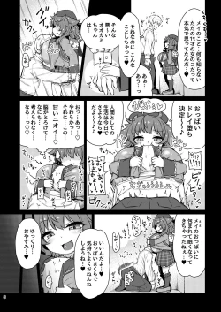 Page 9 of Satori Kyonyuu Rival Mei no Oppai Dorei Choukyou Paizuri Shikoshikosei Haishin Zenpen