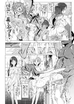 Page 65 of Ningen Ayatsuri Item Ero Note club